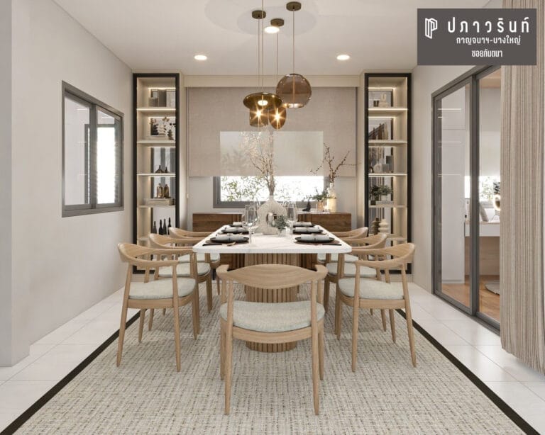 04_Diningroom